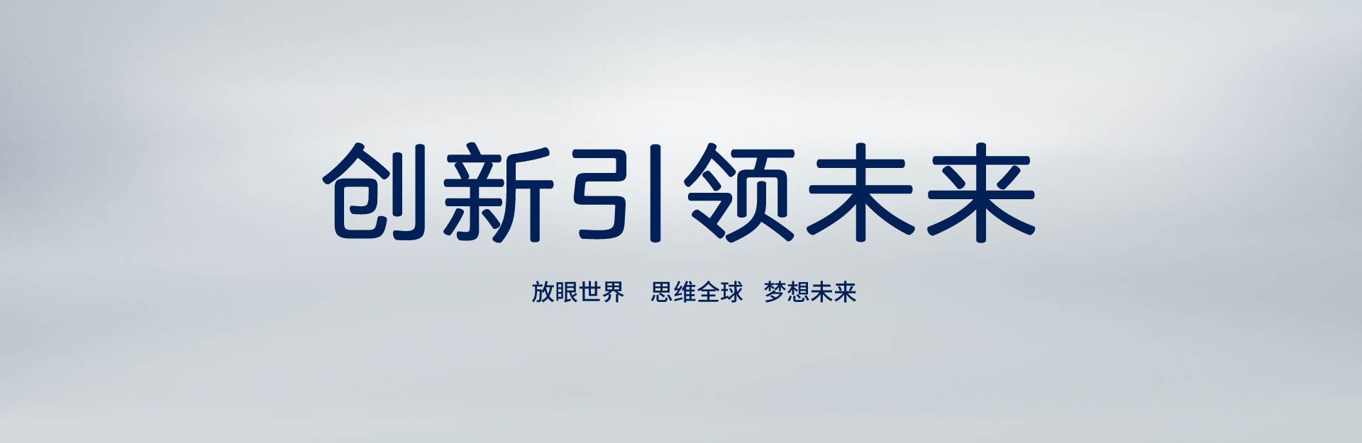 内方表圆，低调有劲